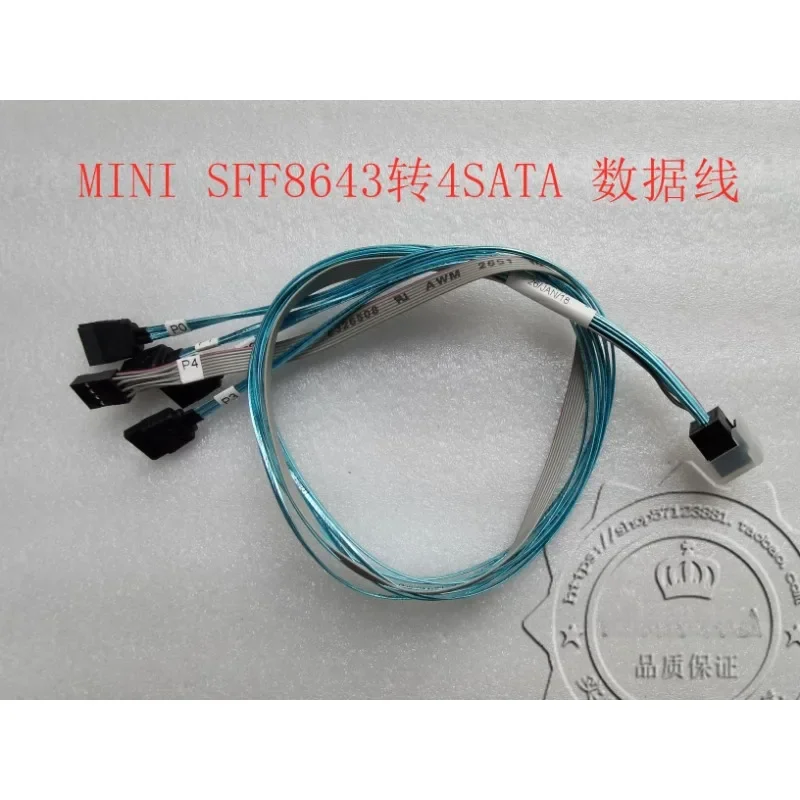 Reverse MINI SAS cable SFF8643 to 4SATA3.0 12Gb/S one to four backplane data cable