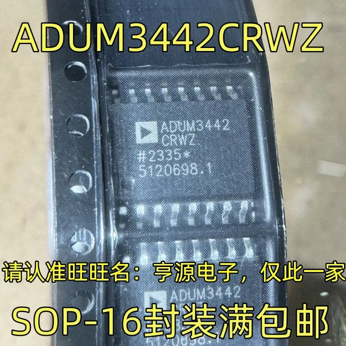 

2-5 шт./ADUM3442CRWZ СОП-16 ADUM3442