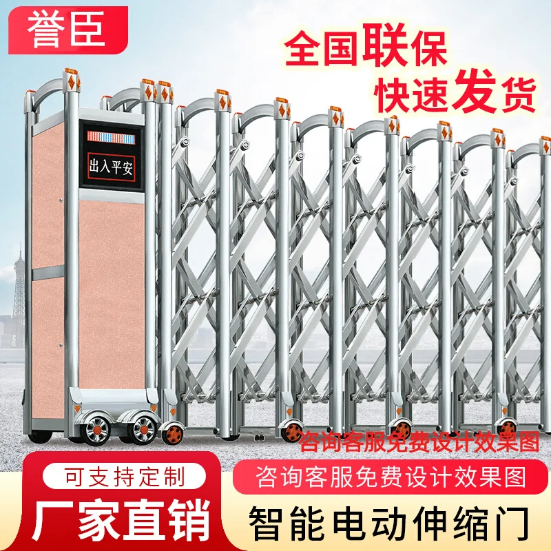 Stainless steel telescopic door construction site school factory aluminum alloy automatic sliding door wind-resistant