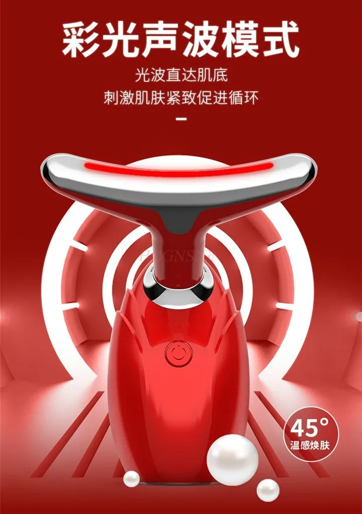 Micro current neck beauty instrument for removing facial wrinkles, red and blue light beauty instrument, photon rejuvenation