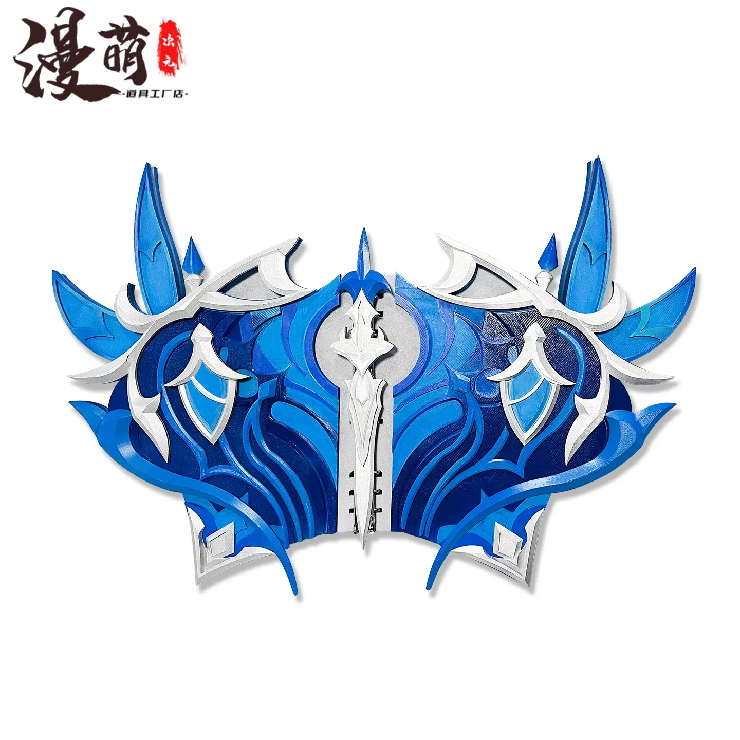 Genshin Impact Neuvillette Magic Book Cosplay Props for Halloween Carnival Party Accessory