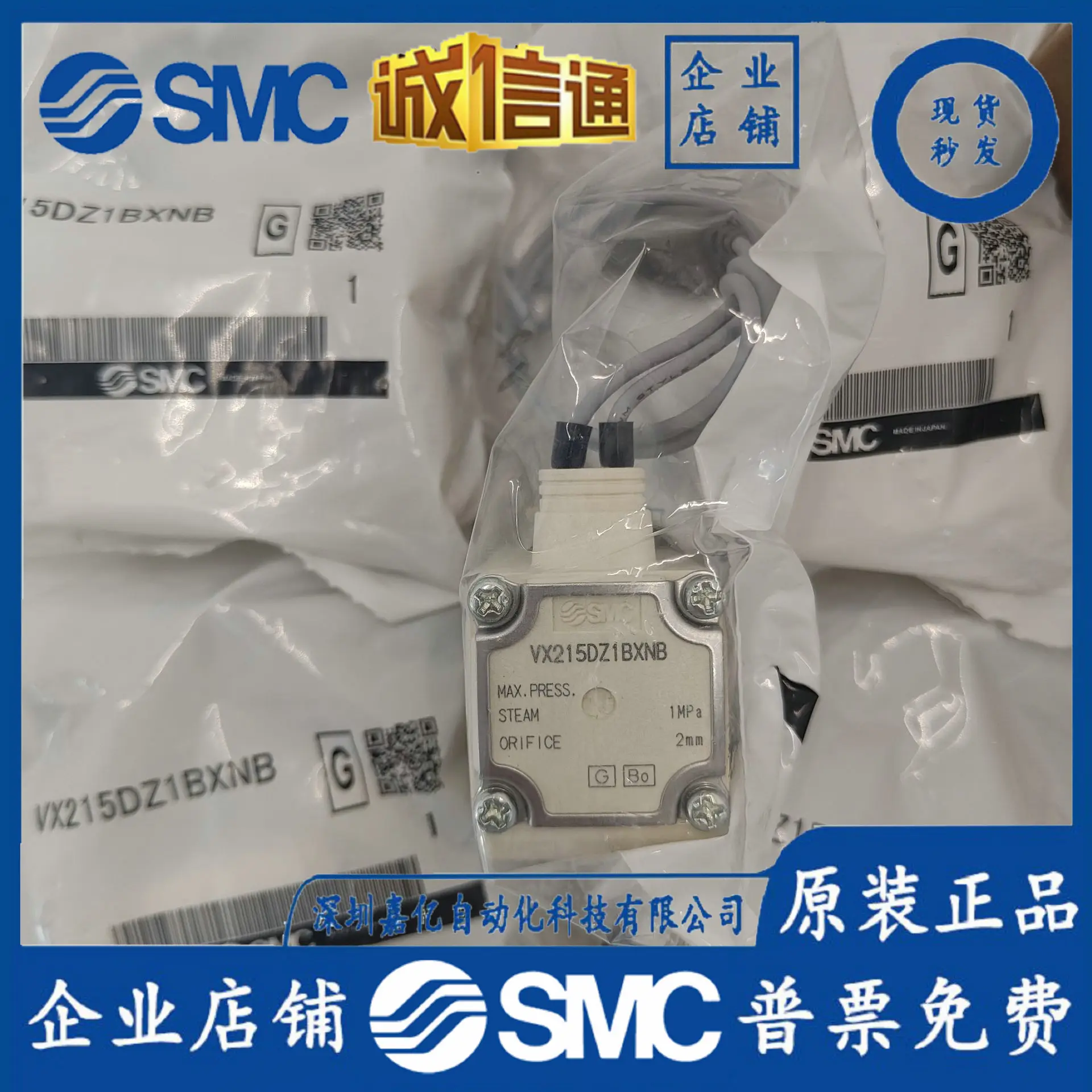 

2025 VX215DZ1BXNB VX215EZ1BXB Brand New Original Genuine Spot Japanese Solenoid Valve SMC