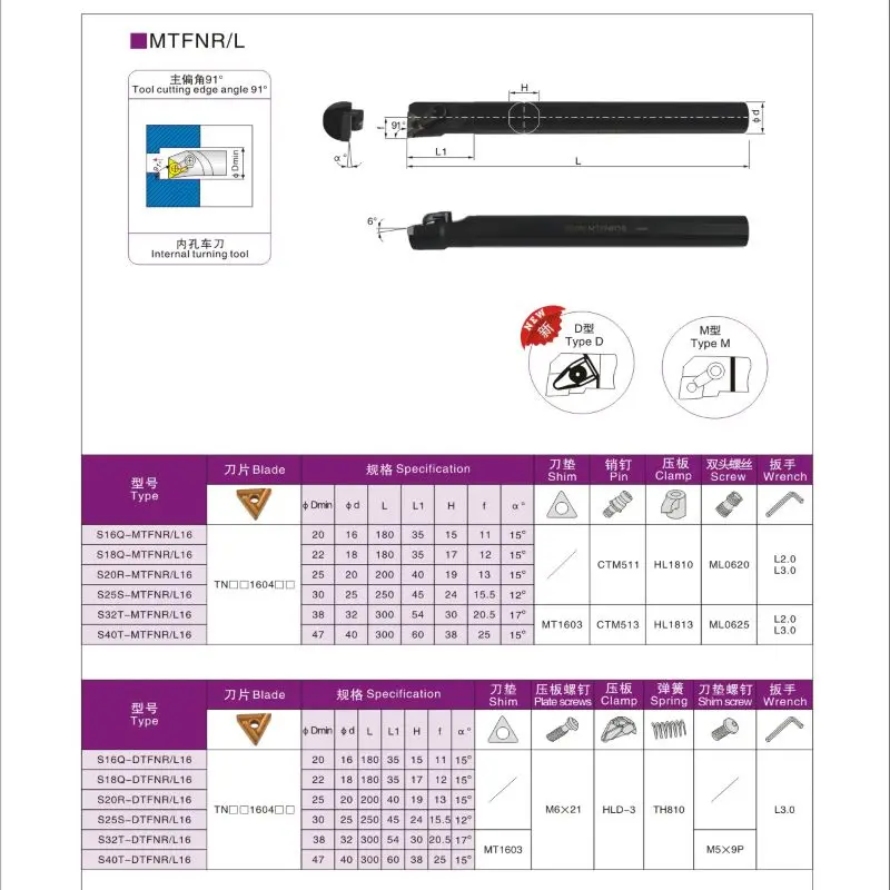 BEYOND MTFNR S32T MTFNR16 MTFNR22 MTFNL Internal Lathe Boring Bar Turning Tool Holder Lathe Cutting Tools Carbide Inserts TNMG