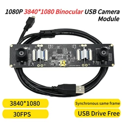 Modulo fotocamera USB 3D 1080P con doppia lente da 2 MP, 3840x1080 30 fps, stesso fotogramma sincrono, IMX307, senza guida, per modellazione/riconoscimento facciale/distanza binoculare