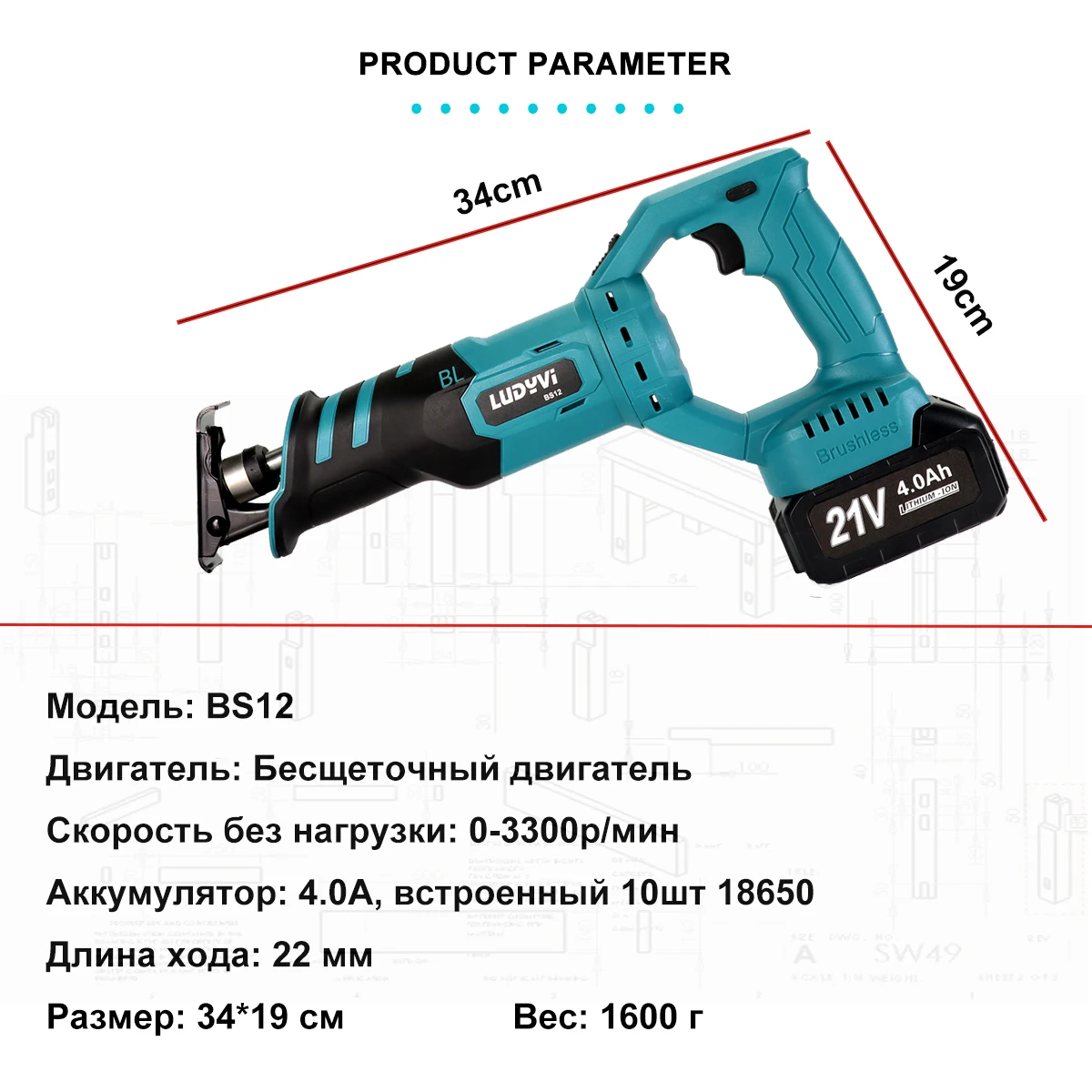 21V Brushless แบตเตอรี่เลื่อยไฟฟ้าเลื่อยลูกสูบตัดปรับ3ทิศทางแบบพกพาไร้สายเครื่องมือ