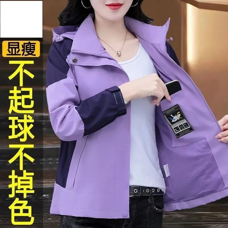 

Новое женское одинарное пальто 202, весна-осень, женская ветрозащитная съемная шапка, куртка, повседневная женская водонепроницаемая свободная верхняя одежда