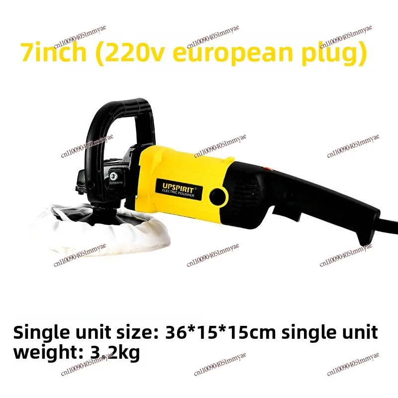 전기 자동차 광택기 7인치 180도 소형 연마 핸드헬드 평면 왁싱 기계