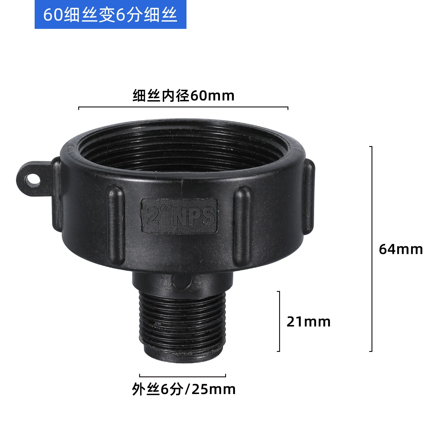 محول صمام الطبل 2 بوصة طبلة Ibc طن 3/4 تركيبات مخفض 1/2 محول NPS