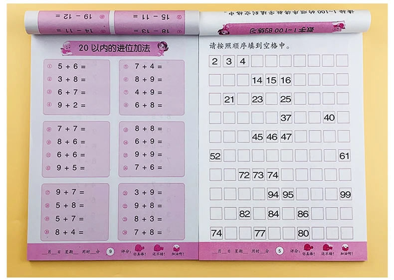Children Mathematical Arithmetic Problems in Oral Arithmetic Addition and Subtraction Redbook 3-6 Year Old Workbook Practise