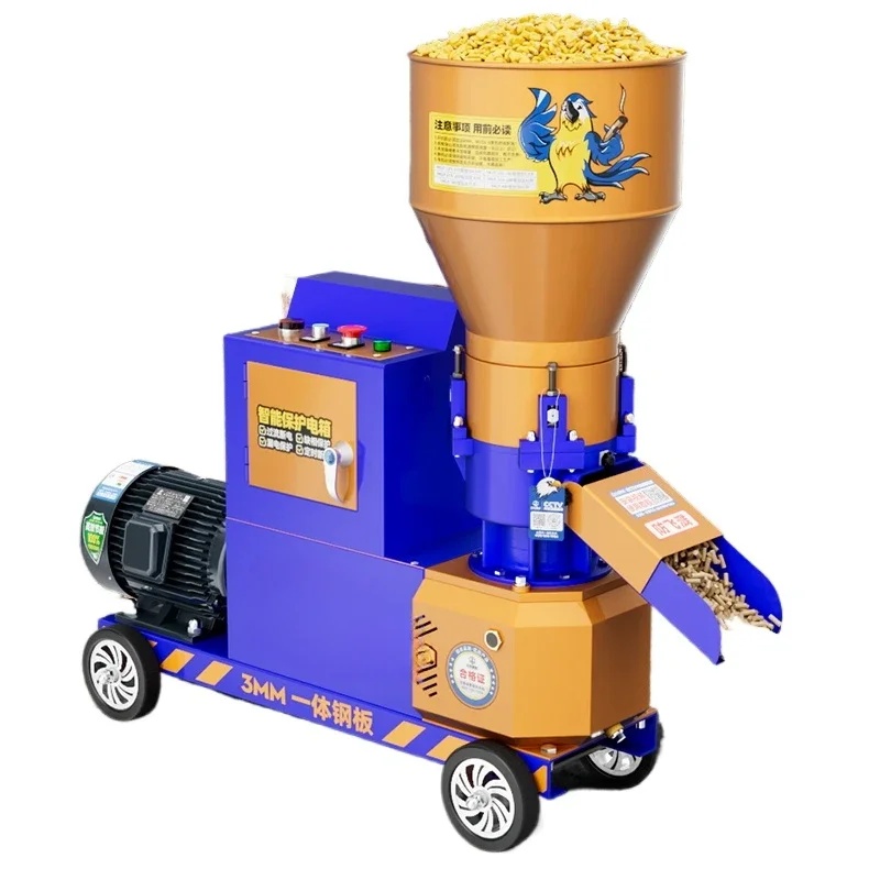 200kg/h Feed Pellet Machine