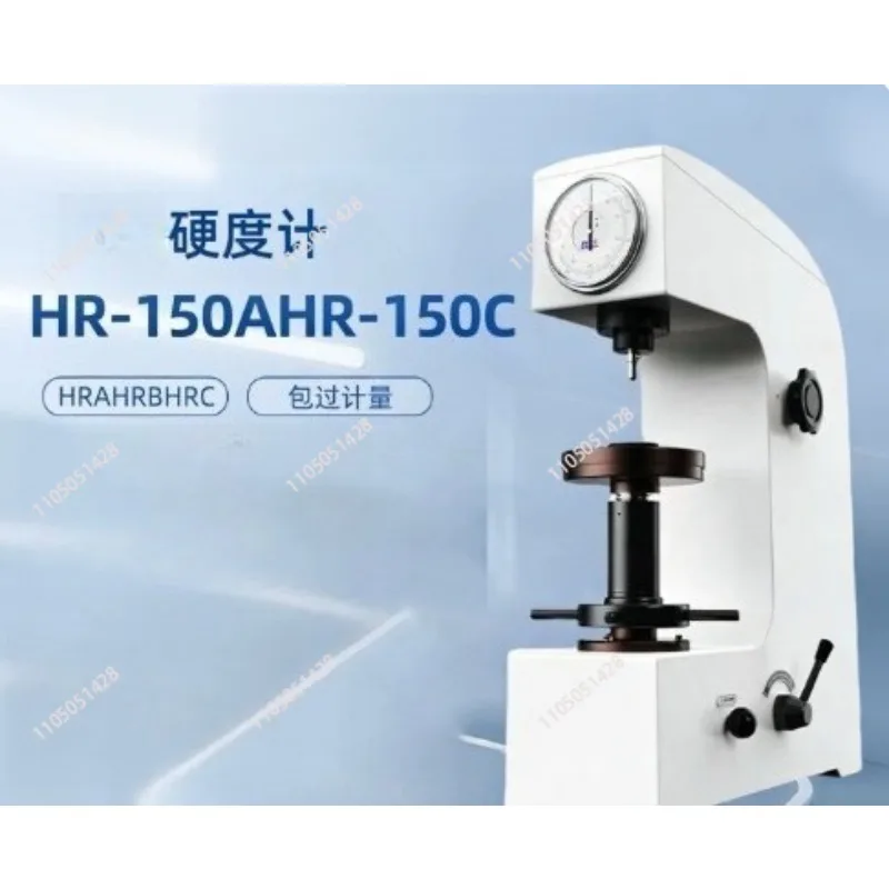 Hardness Tester HR150 Electric Heightening Surface Plastic Metal HRC Bench