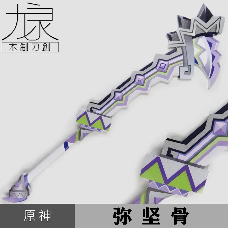 

Wanjiru Sword Genshin Impact Cosplay Props Halloween Christmas Fancy Party Costumes Accessories