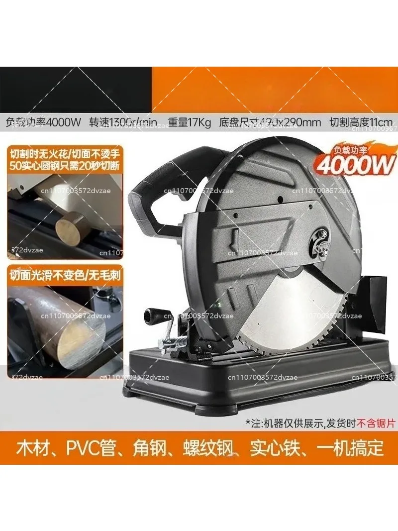 14 Inch High Power Metal Desktop Cold Cutting Saw 355 Profile Cutting Machine for Steel Angle Iron Rebar