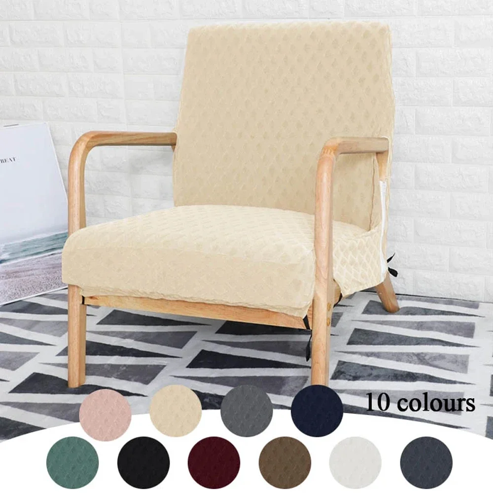 Waterproof Solid Color Jacquard Armchair Cover Removable Washable Stretch Chair Furniture Protector Office Chair Funda De Sillón