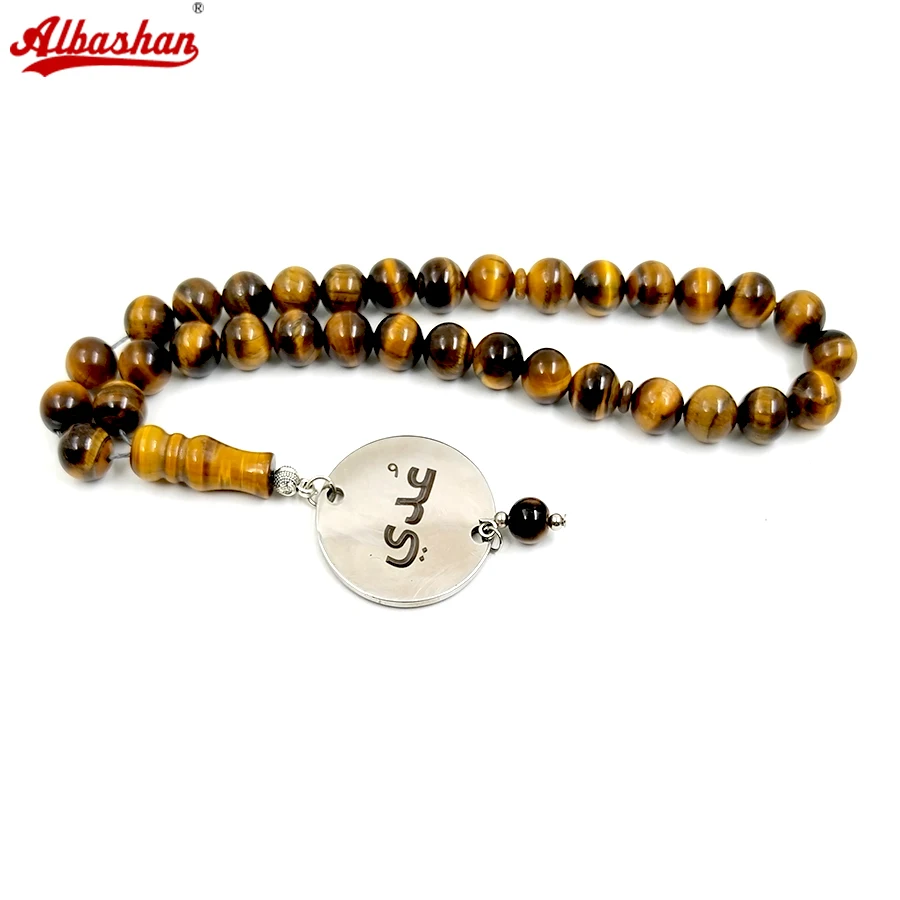 

Tasbih customized name Natural tiger eye stone bracelet misbaha (write name in remark)