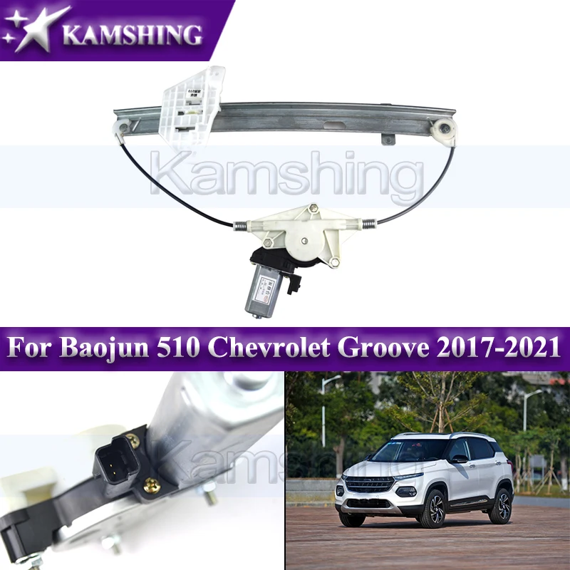 

Kamshing Car Electric Window Regulator With Motor For Baojun 510 Chevrolet Groove 2017-2021 Window Glass Lifter Window Regulator