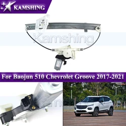 Kamshing Car Electric Window Regulator With Motor For Baojun 510 Chevrolet Groove 2017-2021 Window Glass Lifter Window Regulator