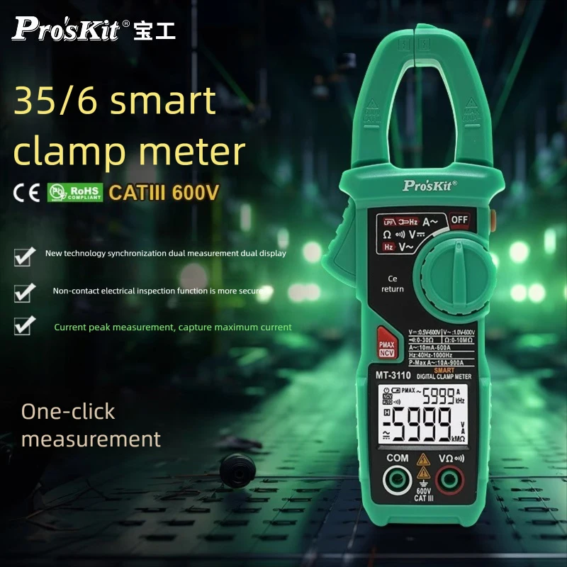 

Pro'skit MT-3110 Digital clamp meter digital multimeter ammeter AC/DC household electrician multimeter