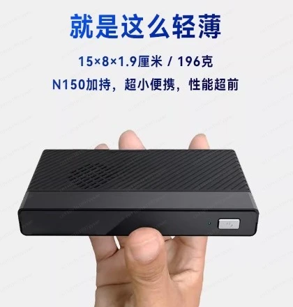 M6 Mini Small Host N150 Micro Pocket Win11 Computer Portable MiniPC Office Home Industrial Control