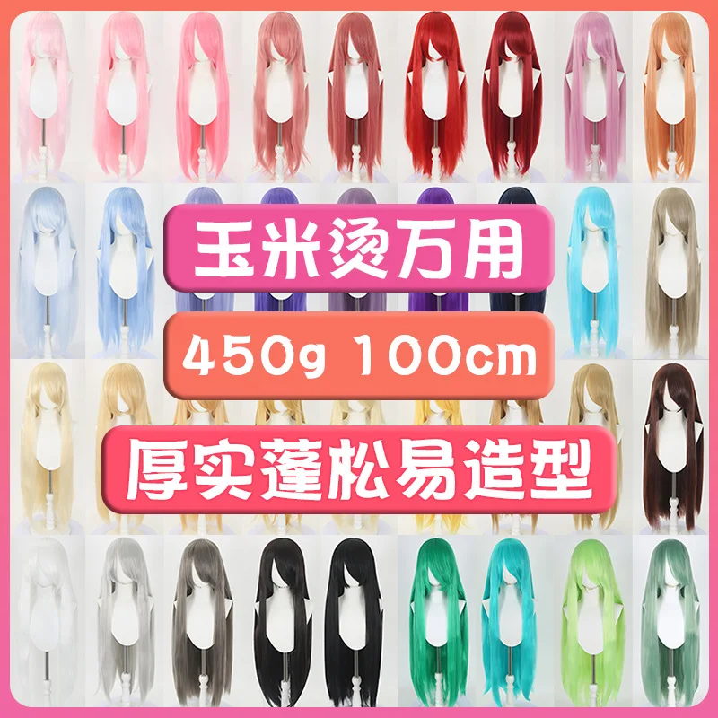 

Длинный синтетический парик 100 см с эффектом кукурузных волн, термостойкий, разноцветный, для косплея и вечеринок, розовый, синий, для костюмов