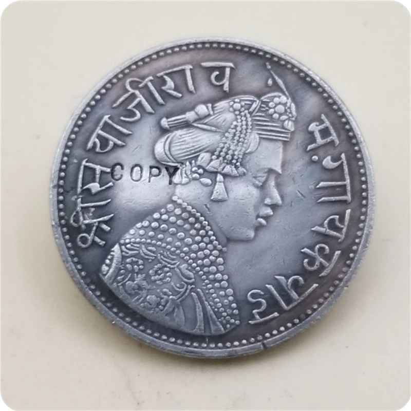 1895 دولة الندى الأميرية 1 روبية - عملة نسخة ساياجي راو III