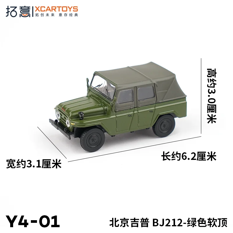 XCARTOYS-Coche de juguete de aleación para niños, Modelo 1:64, Jeep green de Pekín 212, juguete para niños, exhibición de colección para adultos, regalo de cumpleaños de vacaciones para niños