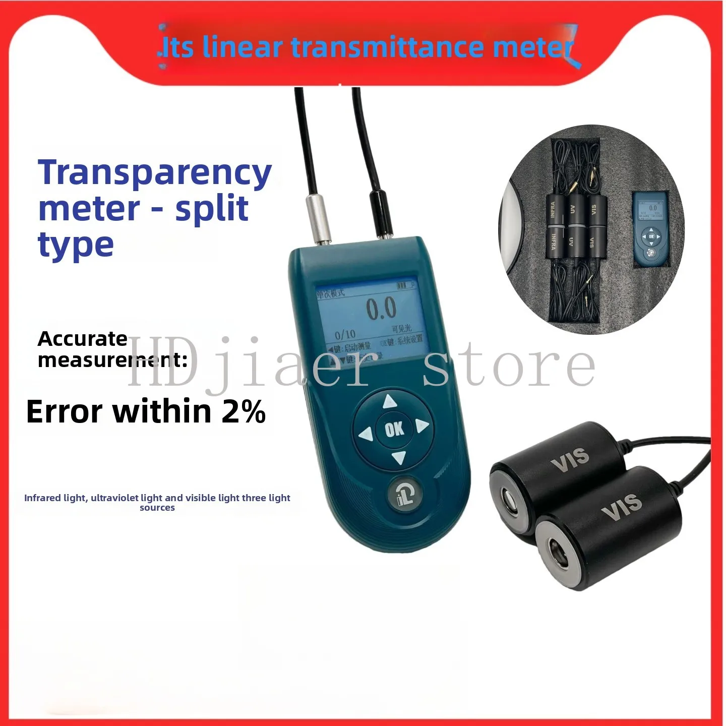 

Transmittance detector Split portable ultraviolet visible light test instrument VIU-TTA