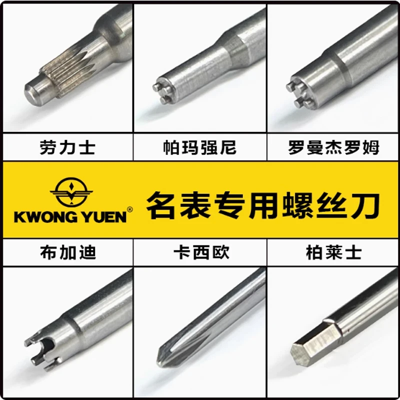 KWONG YUEN Watch Repair Tool Screwdriver Blade Special Screwdriver Blade for Removing Tube Strap from Bottom Cover