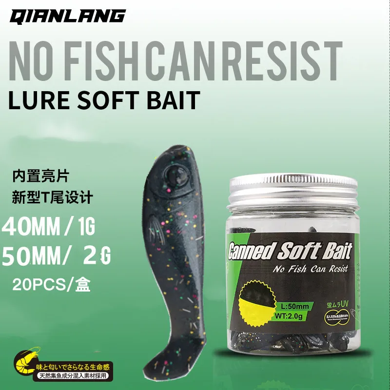 3DT Tail Fat Fish Big Swing Fish Slow Sink Bait Luya Fake Bait Soft Bait Bug T Tail Wild Fishing Black Pit Mandarin Fish Perch