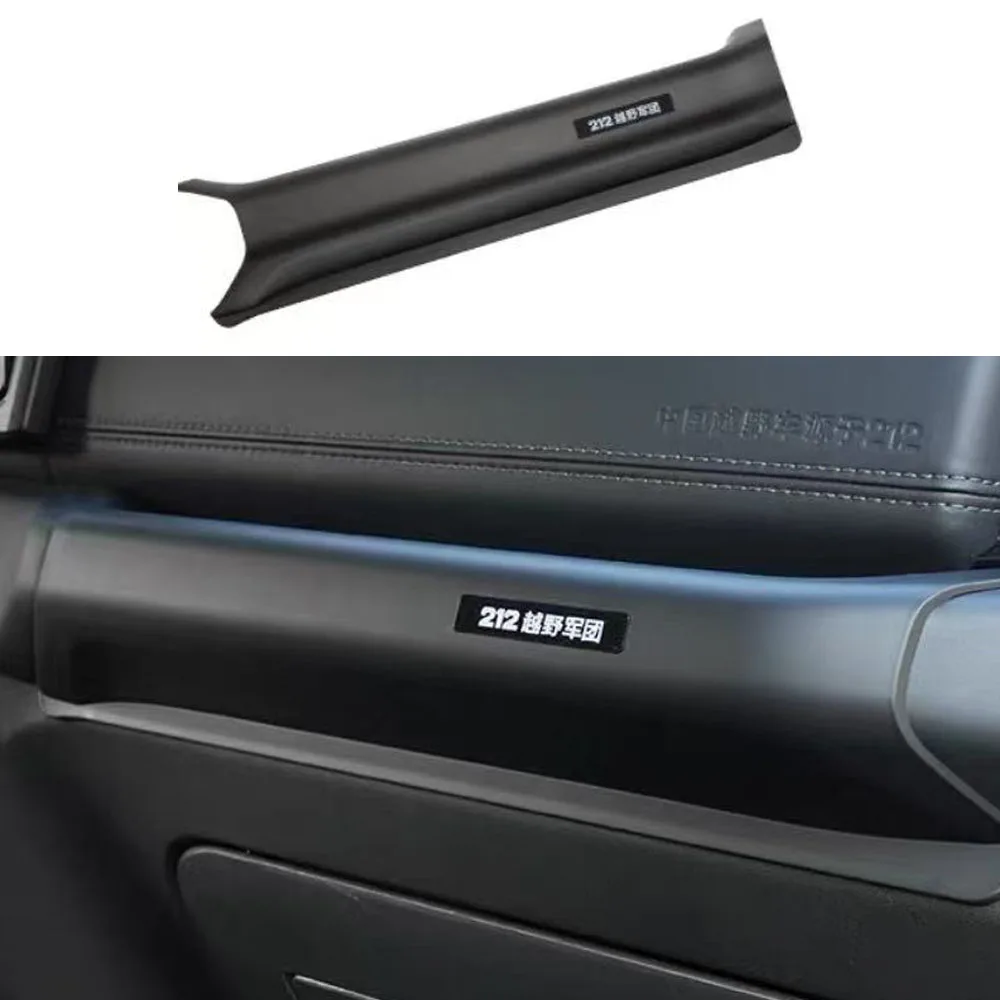 

Накладка на приборную панель Beijing New Model 212T01 для пассажирского отсека: декоративная клейкая пленка для модификации