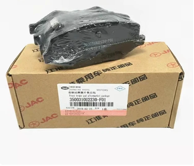 

Genuine Front Brake Pads and Rear Brake Pads Front and Rear Brake Friction Pads for JAC S3 3500310U2230-F01 3500700U2230-F01