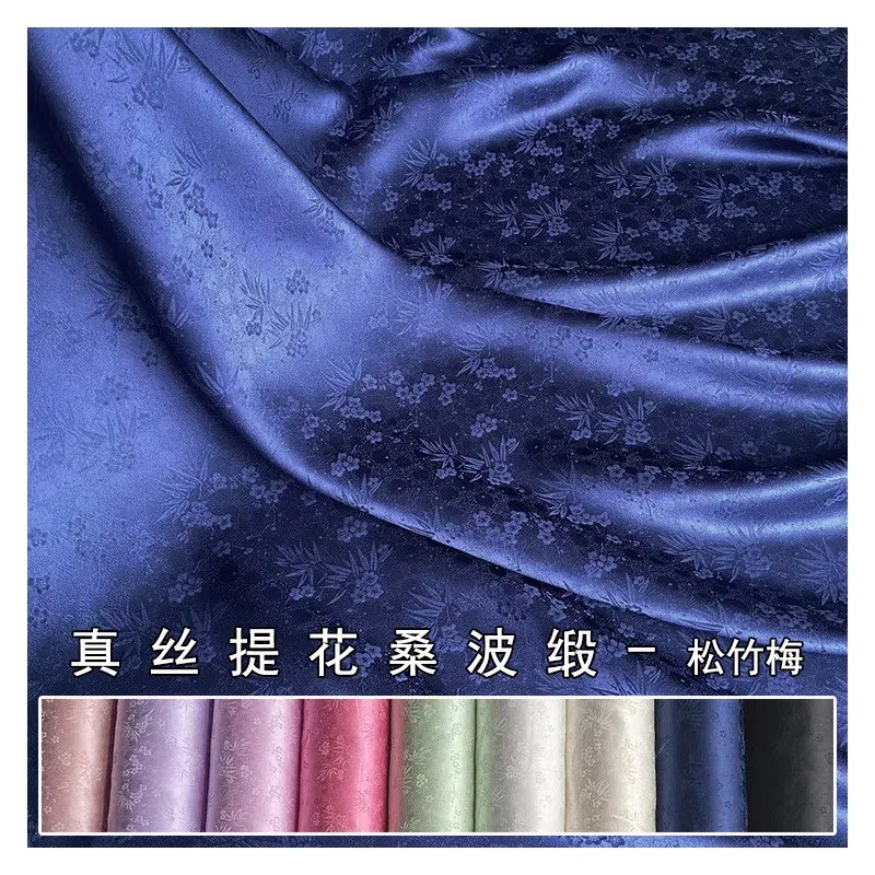 Silk jacquard Sanbo satin fabric Hanfu shirt cheongsam halter belt