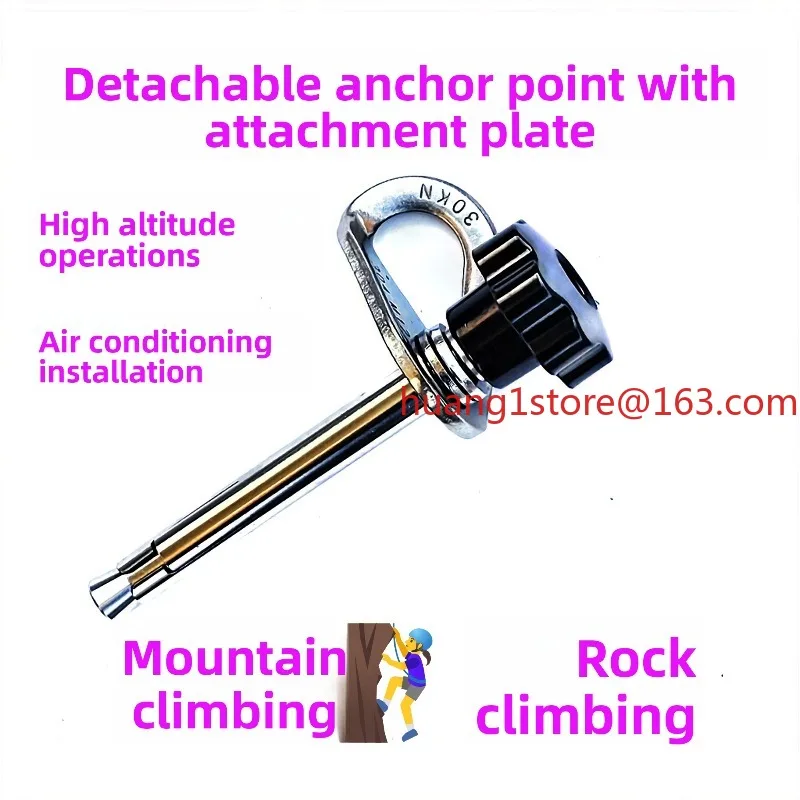 Removable anchor spikes Reuse expansion screws Rock climbing Rescue Escape Air conditioning Installation Aerial work