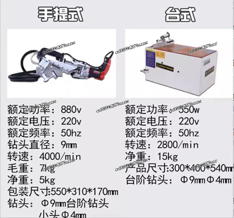 Benchtop Oblique Hole Drill Benchtop Oblique Hole Drill Benchtop Oblique Hole Drill