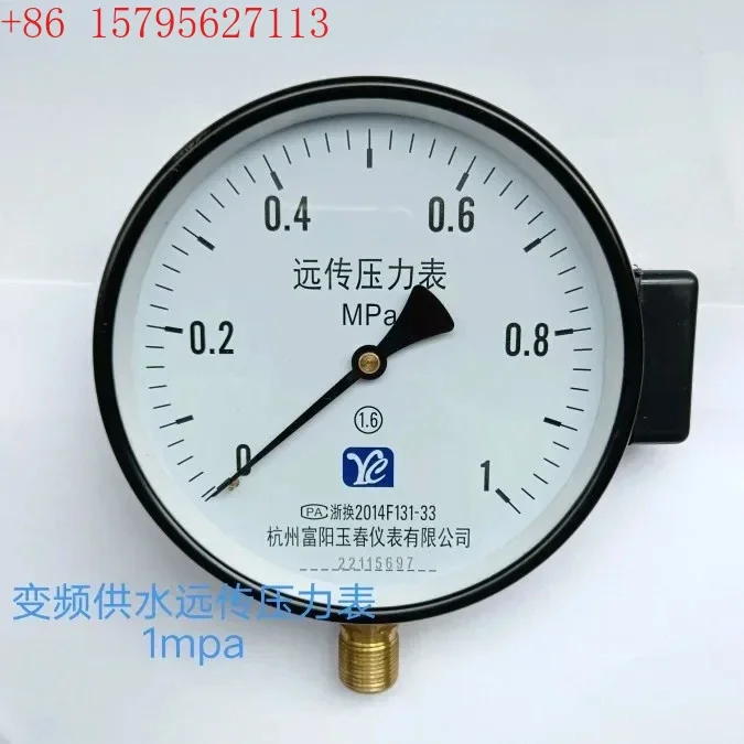 Манометр YTZ-150 1/1.6/2.5 МПа для контроля давления воды в системах водоснабжения