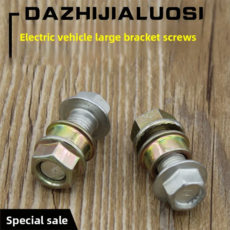 Motorcycle and electric vehicle supports, double support screws, large frame screws, main support frame screws.