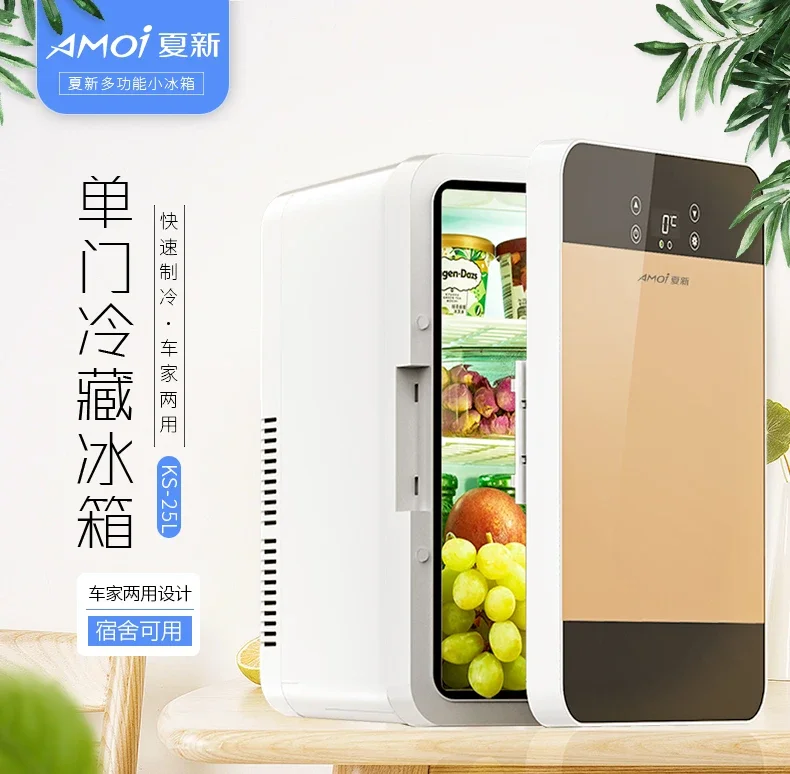 USB/220V Amoi Compact Portable Refrigerator for Home and Car Use with Freezing and Cooling Functions