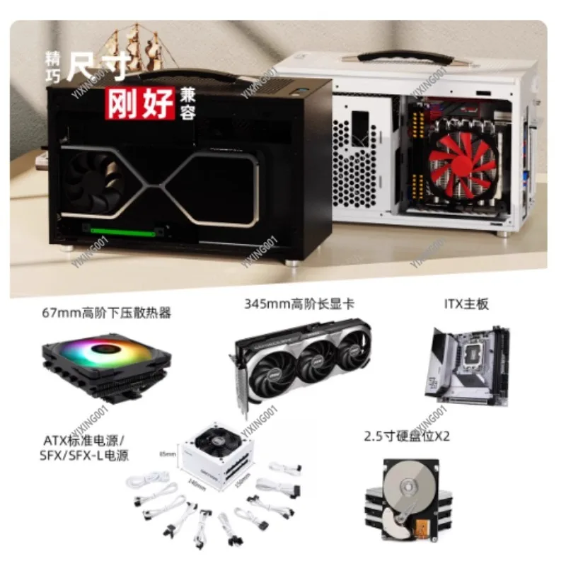 Air-Cooled Mini ITX Desktop Chassis A4 Size Portable Small Case Support Long Graphics Card Space-Saving Design