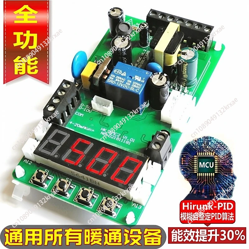 Electronic Expansio…