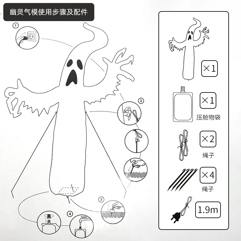 Halloween Inflatable Air Model 1.8 meters Horror Ghost White Ghost Glowing Air Model, Halloween Chamber Ghost Prop