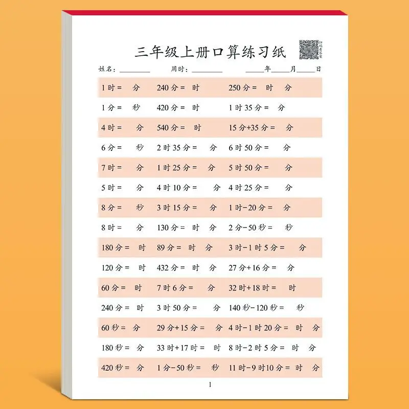 Addition and Subtraction Arithmetic Exercise Book Quick Calculation Math Training Math Arithmetic Books 10-100