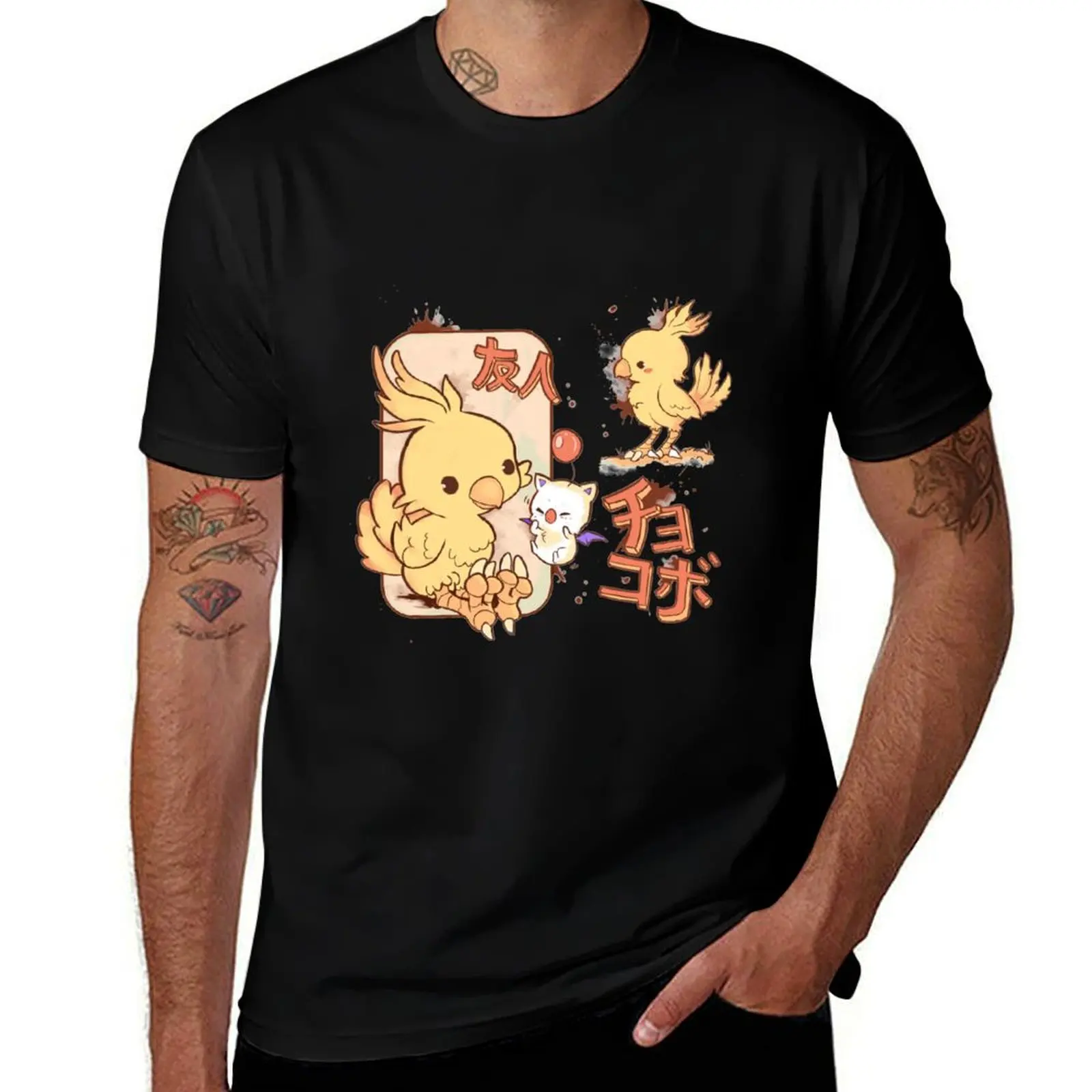 Little Chocobo and Kupo Friends! T-Shirt Casual Simple Design Short Sleeve Shirt T-Shirt