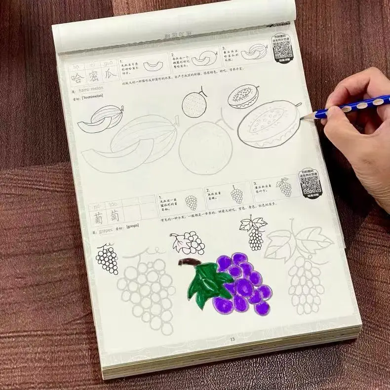 Cartoon Food Tracing Sketch Book 72 Pages Fruits Snacks Line Copy Drawing Workbook Kids Beginner Food Art Practice Book