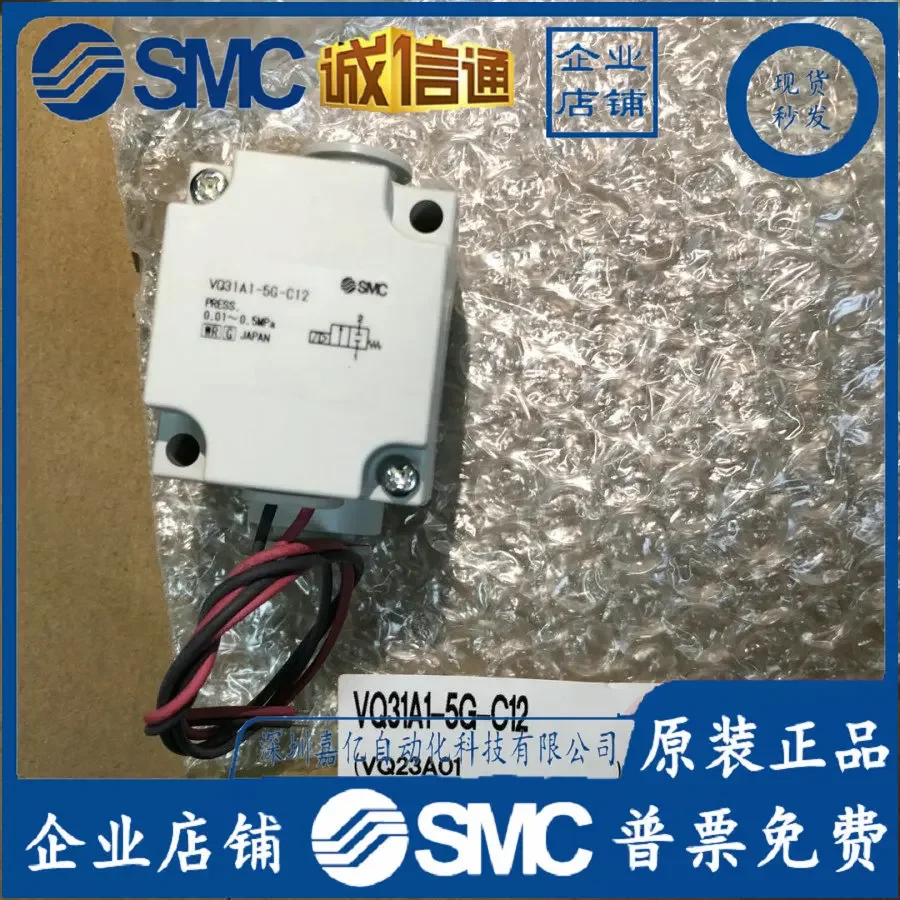 2026 VQ31A1-5G-C10 VQ31A1-5G-C12 SMC New Original Genuine, Pilot Operated Solenoid Valve In Stock
