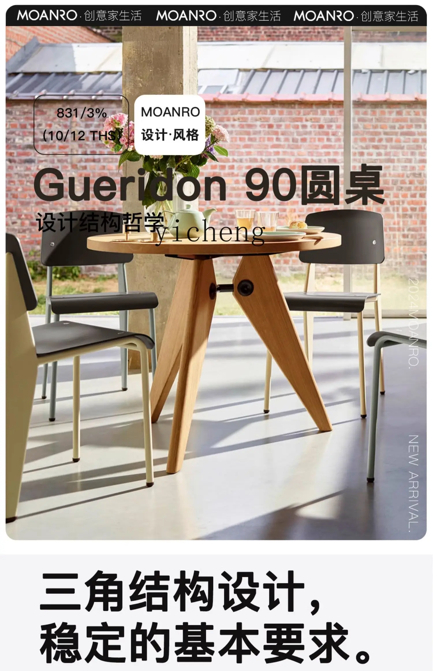 ZK oak round dining table solid wood French table medieval round home decoration accessories