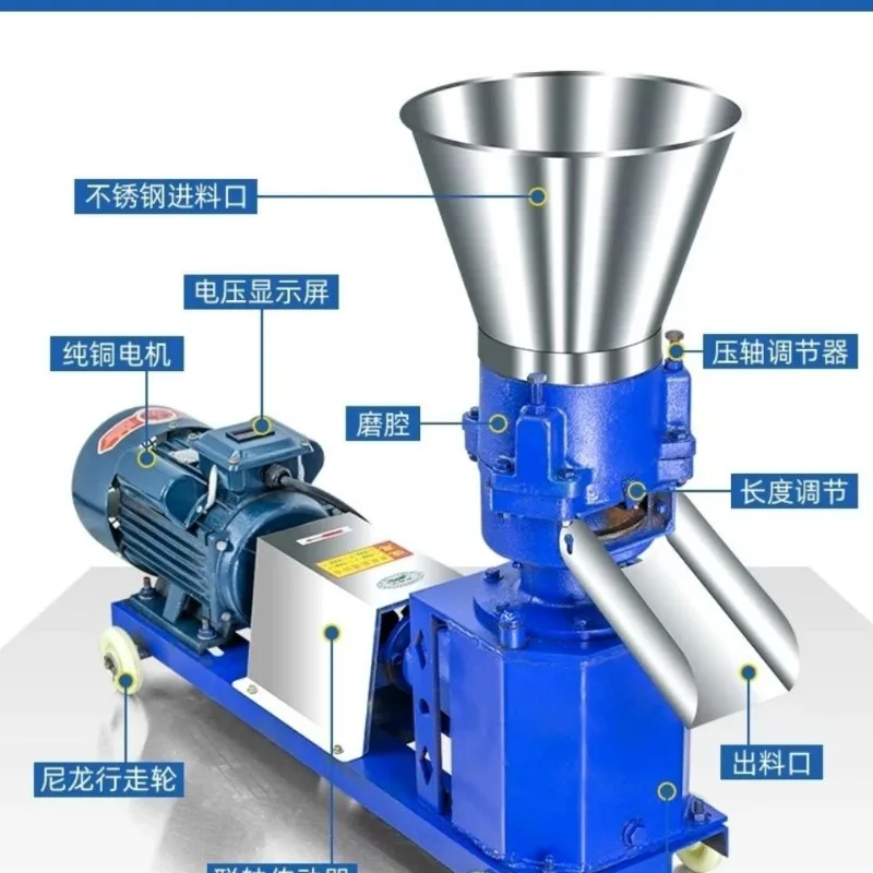 Small two-sport electric chicken, duck, goose, pig, pig, cattle, sheep, corn straw breeding equipment, pellet mill