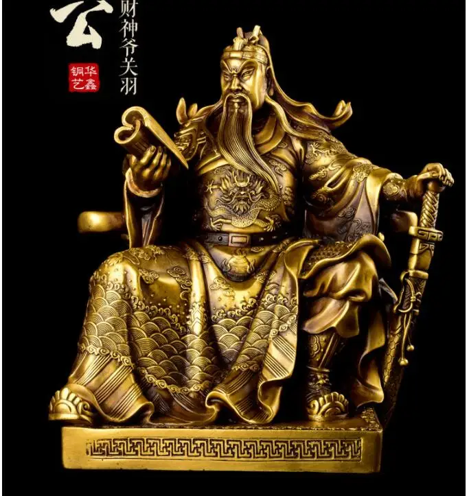 HOME # OFFICE  TOP efficacious Talisman Money Drawing Martial god of wealth guan gong Guandi brass Hand engraving art sculpture