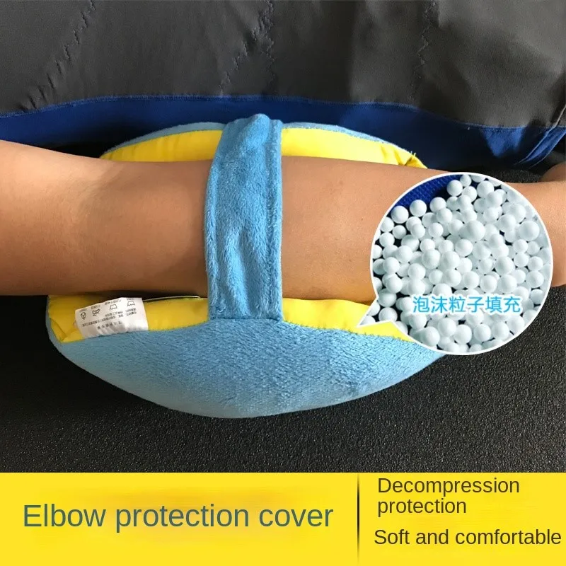 

Elbow pressure ulcer prevention pad elbow joint fracture protection pad hand loop warmth protection elbow sleeve bed rest patien