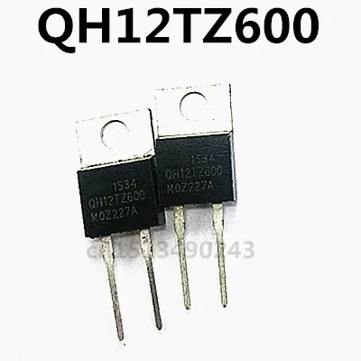 Оригинальный Новый 2 шт./QH12TZ600 TO-220 600V 12A