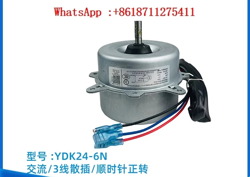 YDK60-6H/J air conditioning motor fixed/variable frequency 2-5P cabinet unit external motor external motor YDK53-6Q